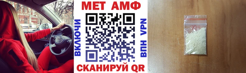 где продают   Костерёво  Амфетамин Розовый 