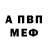 КЕТАМИН VHQ Anna Zayceva