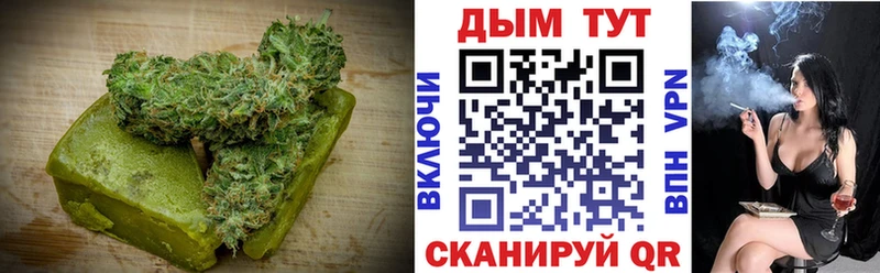 Печенье с ТГК конопля  Костерёво 