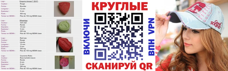 мега вход Костерёво Ecstasy TESLA