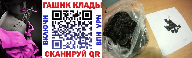 ГАШ ice o lator  Костерёво 