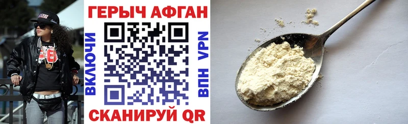 ГЕРОИН гречка  Костерёво 