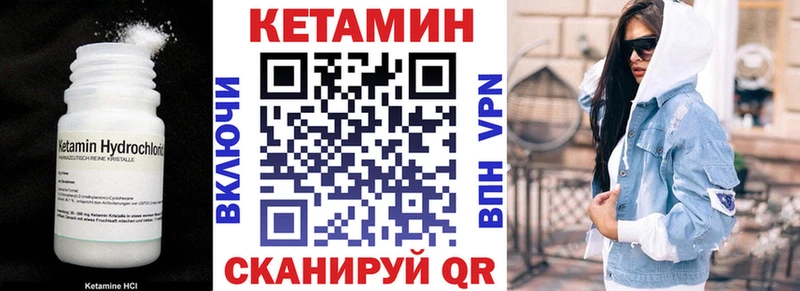 Кетамин ketamine наркошоп Костерёво