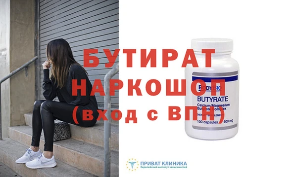 jwh Абаза