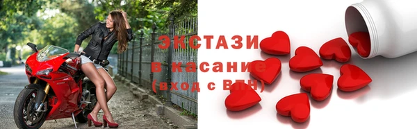 jwh Абаза