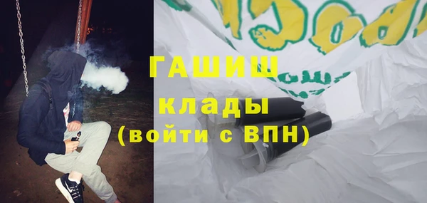 бутират Алзамай