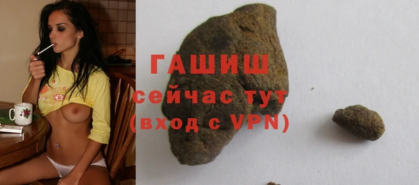 jwh Абаза