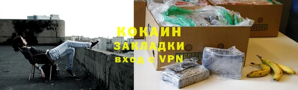 jwh Абаза