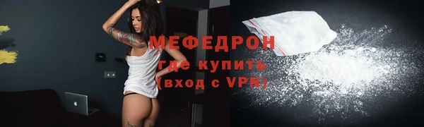 винт Абдулино