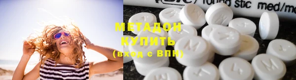 гашишное масло Абинск