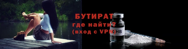 jwh Абаза