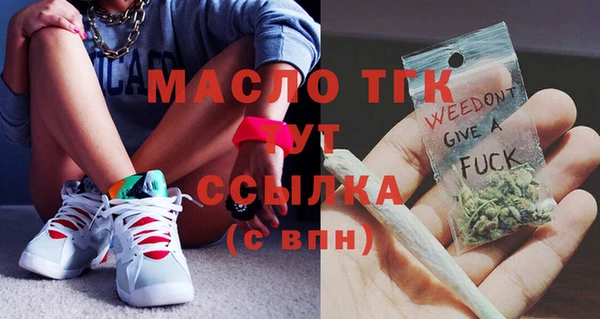 гашишное масло Абинск