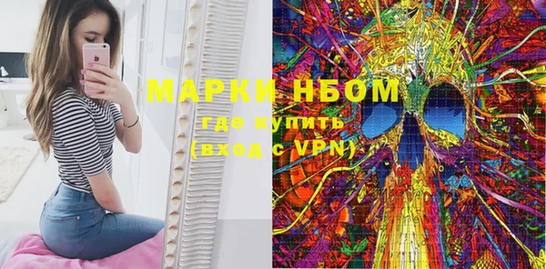 гашишное масло Абинск