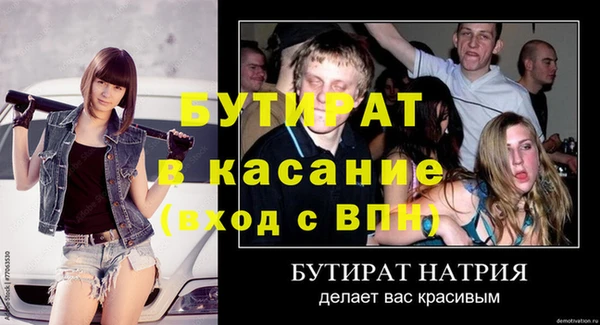 винт Абдулино