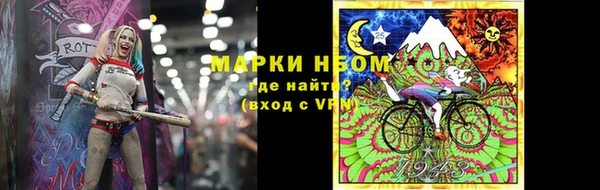 гашишное масло Абинск