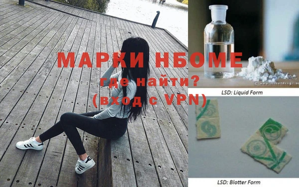 гашишное масло Абинск