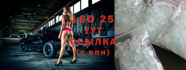 винт Абдулино