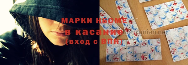 гашишное масло Абинск