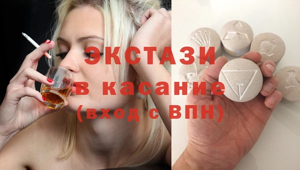 прущие грибы Алексин