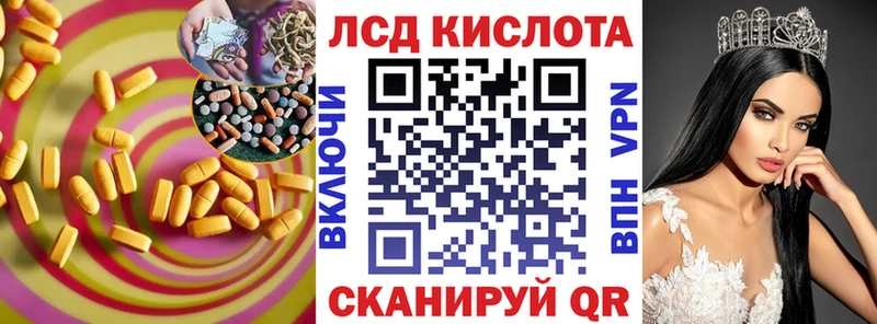 Лсд 25 экстази кислота  Костерёво 