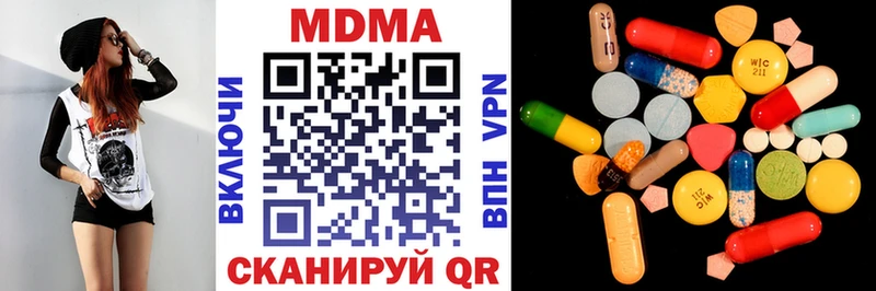 кракен маркетплейс  сколько стоит  Костерёво  МДМА молли 