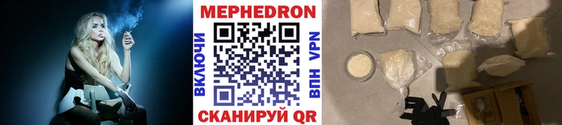 наркота  Костерёво  МЯУ-МЯУ VHQ 