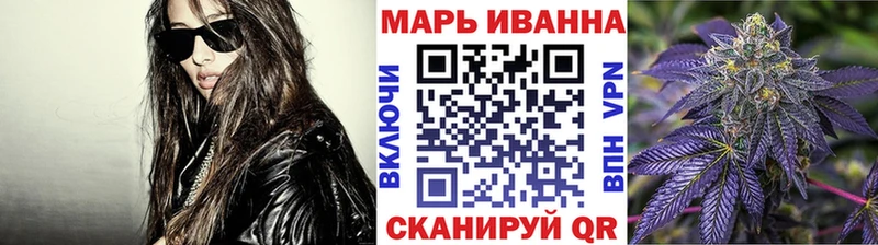 МАРИХУАНА SATIVA & INDICA Костерёво